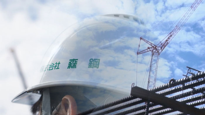 森鋼で働く魅⼒（3つの柱）