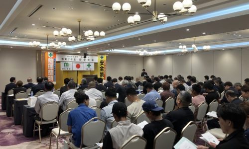 令和７年度安全大会