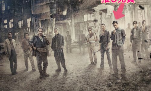 ようこそ！九龍城砦の世界へ！！