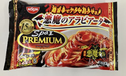 いざ北極！
