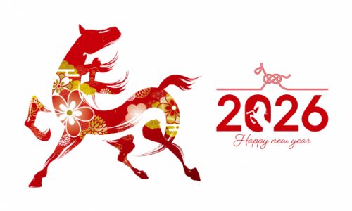 あけましておめでとうございます