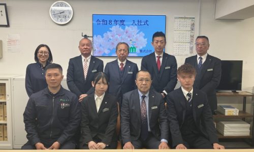 令和8年度　入社式
