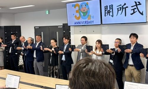 船橋事務所移転・開所式を開催しました