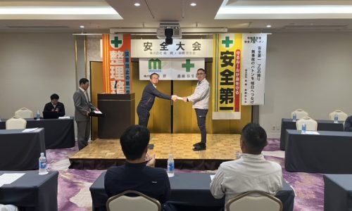 令和8年度　安全大会